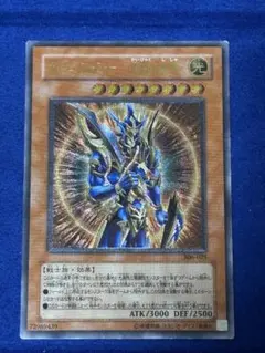 カオスソルジャー 開闢の使者　レリーフ　アルティメット