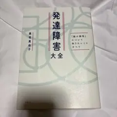 えいちゃん様 リクエスト 2点 まとめ商品