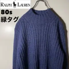 【ラルフローレン】美品❗️アメリカ古着80sヴィンテージ　アルパカ混ウールニット