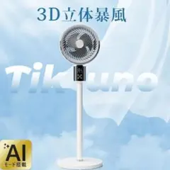 Item thumbnail for item 3e2ae5c9-4a42-4a95-b522-ed6874b354ca