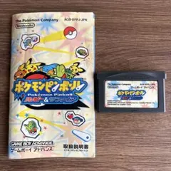 希少 ポケモンピンボール ルビー・サファイア カードダス - メルカリ