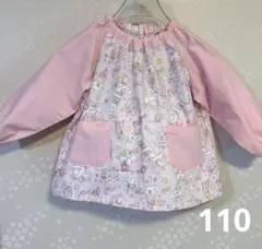 Item thumbnail for item 6044f65c-71e9-40c4-82a7-dcbb9a4ddb26