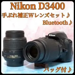 美品❤️Nikon D3400❤️手ぶれ補正レンズセット❤️初心者おすすめ