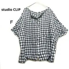 スタジオクリップ F 黒/白 チェック柄オーバーサイズシャツ 麻100%
