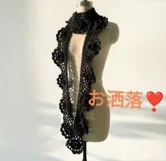 可愛い❤️T 黒のフラワーモチーフストール かぎ編み マフラー 黒 お洒落❣️