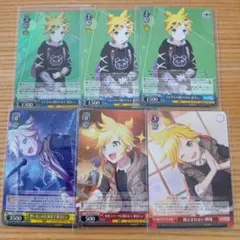 プロセカ　鏡音レン　ヴァイス