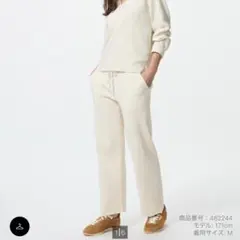 UNIQLO ウォッシャブルニットリブパンツ S ホワイト