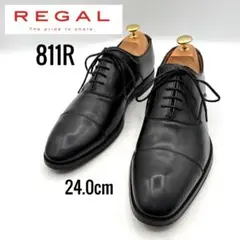 REGAL 811R ストレートチップ 【24.0】 内羽 ビジネスシューズ 黒
