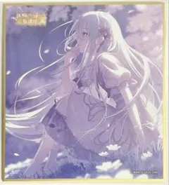 プロセカ　ミニ色紙コレクション『傷だらけの手で私達は』　 宵崎奏（特訓後）