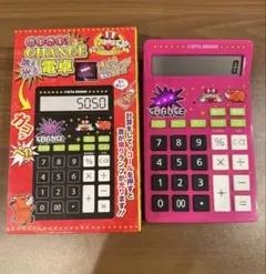 2026年最新】電卓 ジャグラーの人気アイテム - メルカリ