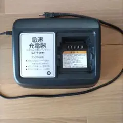 YAMAHA 電動自転車用充電器 X3S-02 - メルカリ