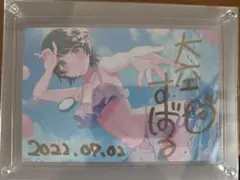 大空スバル　4周年記念グッズ　直筆サイン入りポストカード