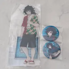 鬼滅の刃 極楽湯 冨岡義勇 BIG アクリルスタンド 缶バッジ セット