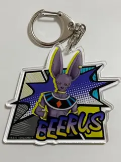 ドラゴンボール超　アクリルキーホルダー　アクキー　ビルス様