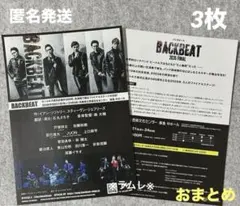 AM様 リクエスト 2点 まとめ商品