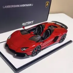 絶版★AUTOart1/18ランボルギーニアヴェンタドールJメタリックレッドのサムネイル