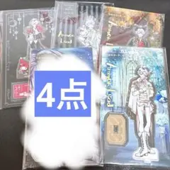 4点　あくねこ　悪魔執事と黒い猫　アモン　アクスタ　まとめ売り