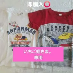 アンパンマン Tシャツ 子供用95 新幹線Tシャツ95