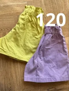 黄色と紫色のスカート・ショートパンツセット　120cm