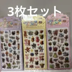 イタリアンブレインロット　ぷくぷくシール夜光シール　3枚セット　10