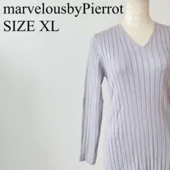 marvelousbyPierrot リブ編みVネックセーター 長袖　グレー
