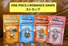 2026年最新】ワンピース 一番くじ ロマンスドーンの人気アイテム