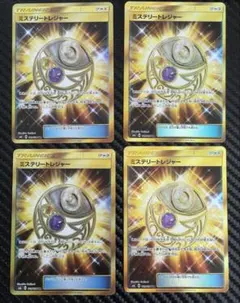 ポケモンカード ミステリートレジャー UR レリーフ加工抜けエラー 