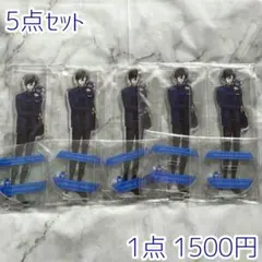 5点セット/バラ売り可能 四季凪アキラ ホワイトデー2023 アクリルスタンド