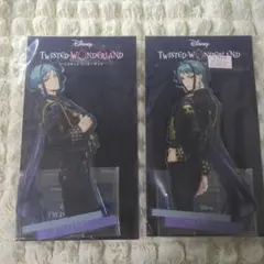 フロイド　ジェイド　ブレイジングジュエル　アクスタ　ツイステ5th　5周年