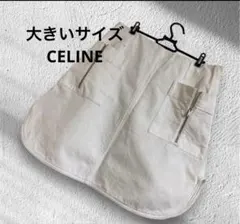 大きいサイズ！CELINE セリーヌ　ジッパーデザインスカート42のサムネイル