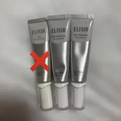 ELIXIR デーケアレボリューション　バラ売り可