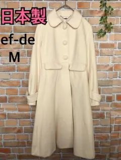ef-dé フード付きホワイトコート 2025年最新】ef-de カラー：ホワイト系 ロングコートの人気