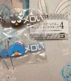 #ハッシュタグつける サンリオキャラクターズ4 バッドばつ丸、タキシードサム