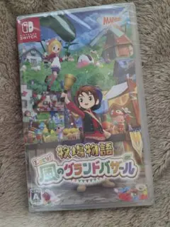 牧場物語 Let's！風のグランドバザール　新品未開封
