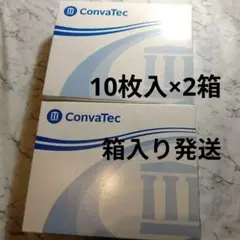 ConvaTec バリケアナチュラ　ユリナパウチ10枚×2箱セットのサムネイル