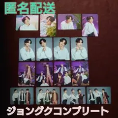 【公式】BTS　ジョングク　MAGIC SHOP　ミニフォト　コンプ
