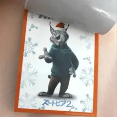 ズートピア2 入場特典カード　パウバート　非売品