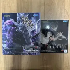 呪術廻戦 FIGURIZMα 宿儺 Luminasta 脹相 2種セット - メルカリ