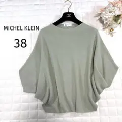 ミッシェルクラン ニットセーター レディース ドルマンスリーブ M 春 くすみ