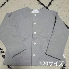 120サイズ ボタン付きカーディガン
