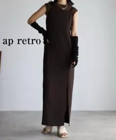 ap retro　美品　スリットロングキャミワンピース　着回し力バツグンアイテム