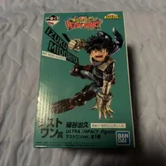 一番くじ 僕のヒーローアカデミア 緑谷出久 ラストワン賞のサムネイル