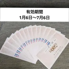 2026年最新】AOKI 特別商品割引券の人気アイテム - メルカリ