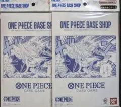 ONE PIECE BASE SHOP リミテッドカードコレクション 2セット