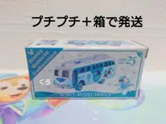 2026年最新】ディズニーリゾート トミカの人気アイテム - メルカリ