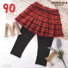 【スカッツ】新品９０/春/薄手/スカート/レギンス/子供服/キッズ 67008