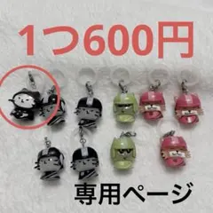 rikihao.love様専用
