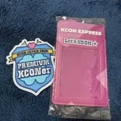 【専用出品】KCON JAPAN 2024 EXPRESS PLUS 特典 KCON JAPAN 2026 EXPRESS 入場特典 - メルカリ