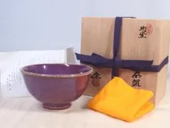 2025年最新】清水公照の人気アイテム - メルカリ