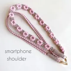 マクラメスマホショルダー／ピンク×グレージュ